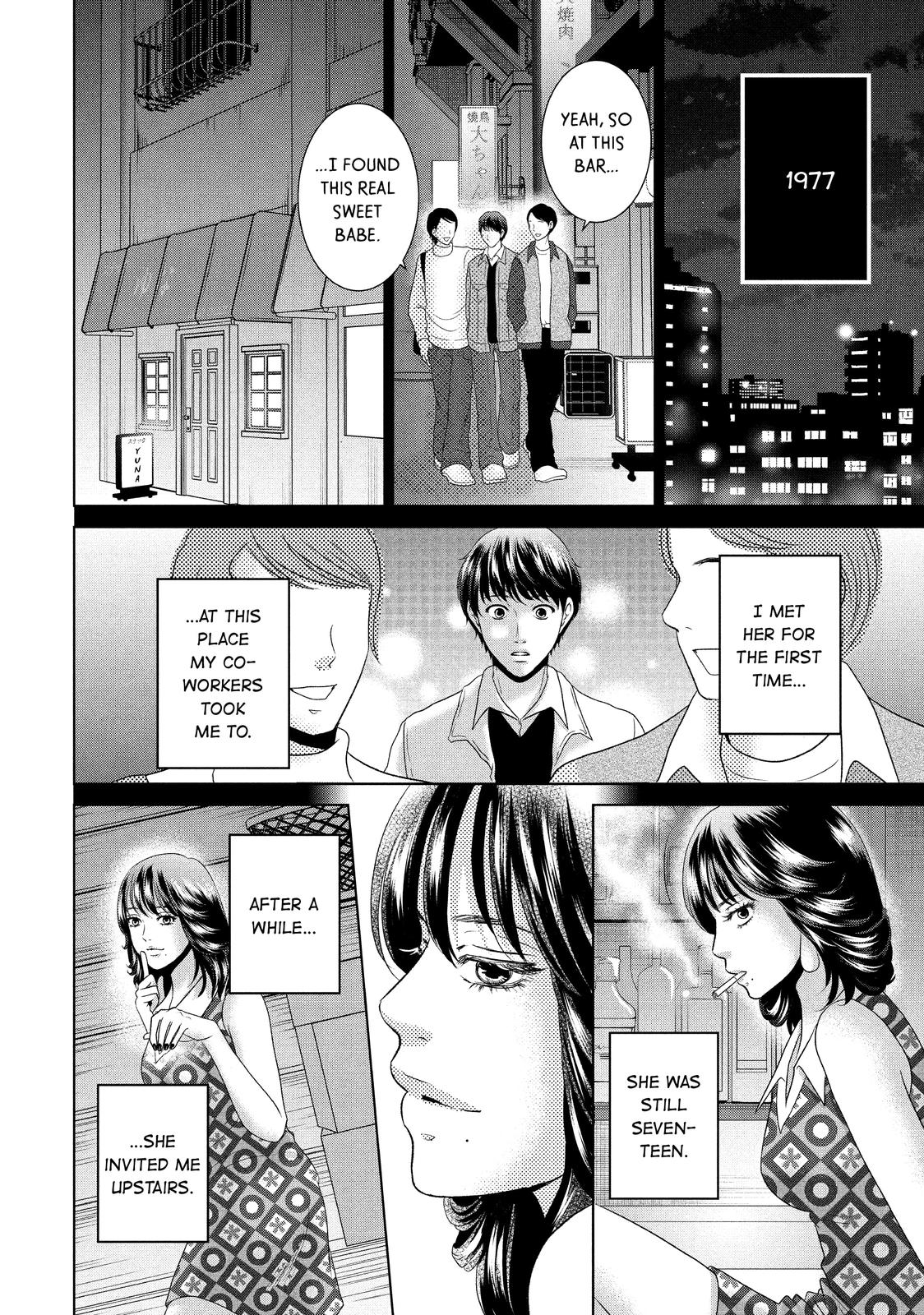 Guilty - Nakanu Hotaru ga Mi o Kogasu Chapter 50 page 7 - Chapter 50