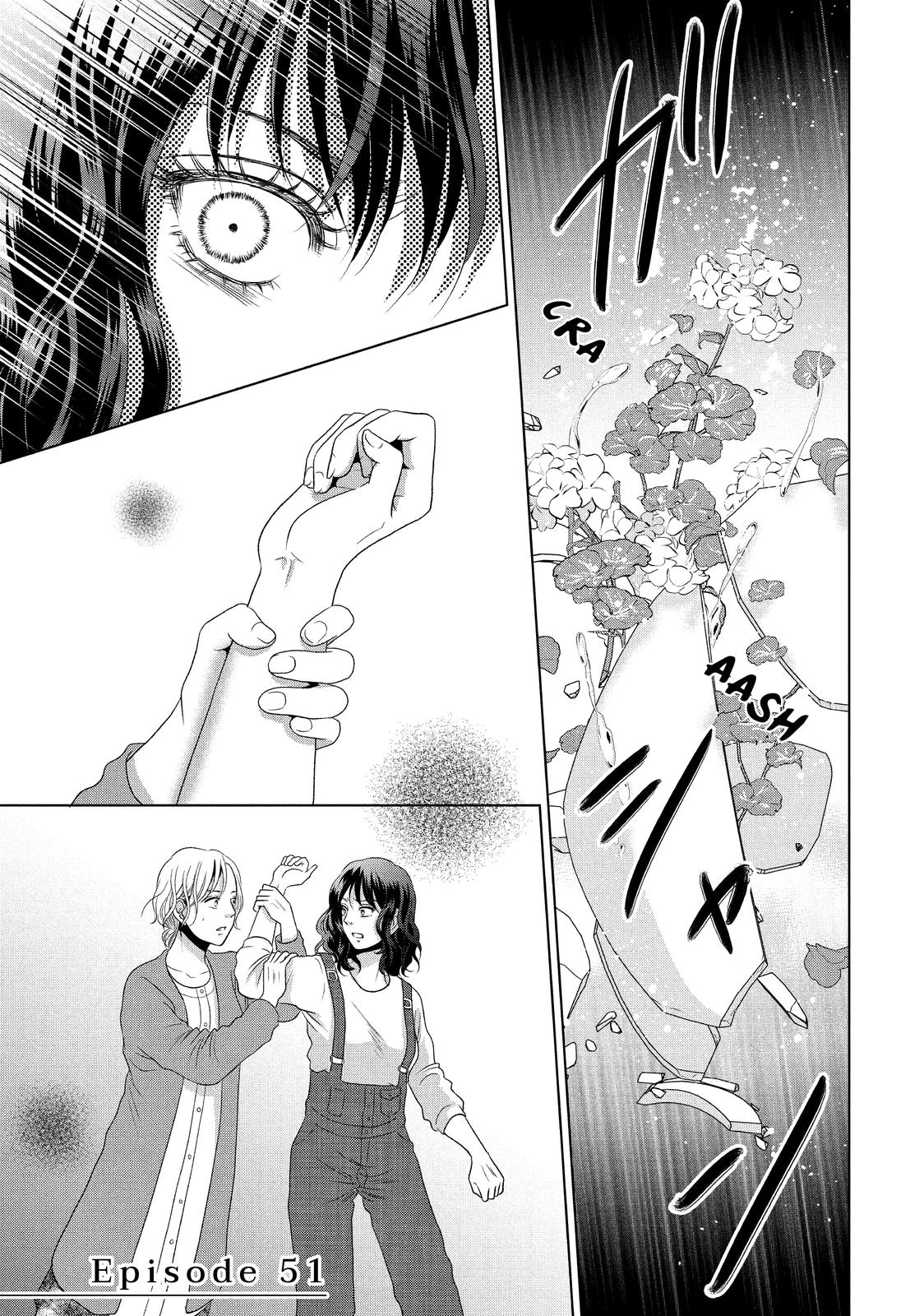 Guilty - Nakanu Hotaru ga Mi o Kogasu Chapter 51 page 1 - Chapter 51