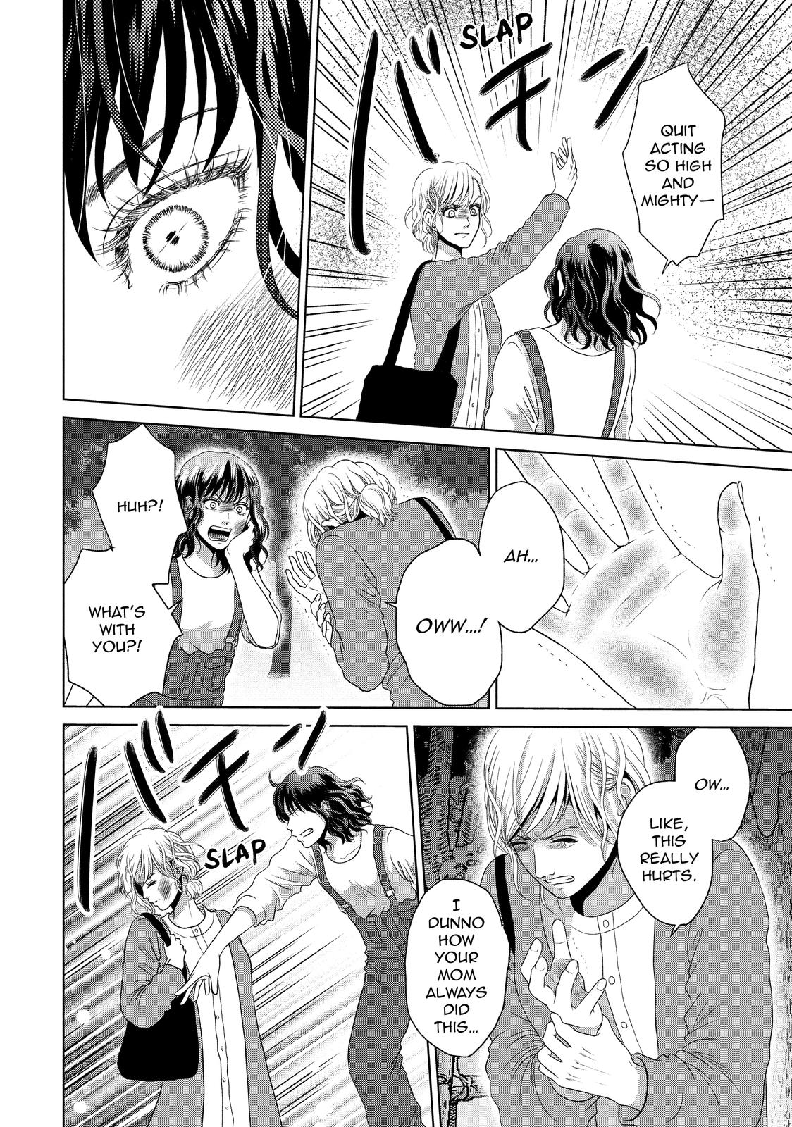 Guilty - Nakanu Hotaru ga Mi o Kogasu Chapter 51 page 12 - Chapter 51