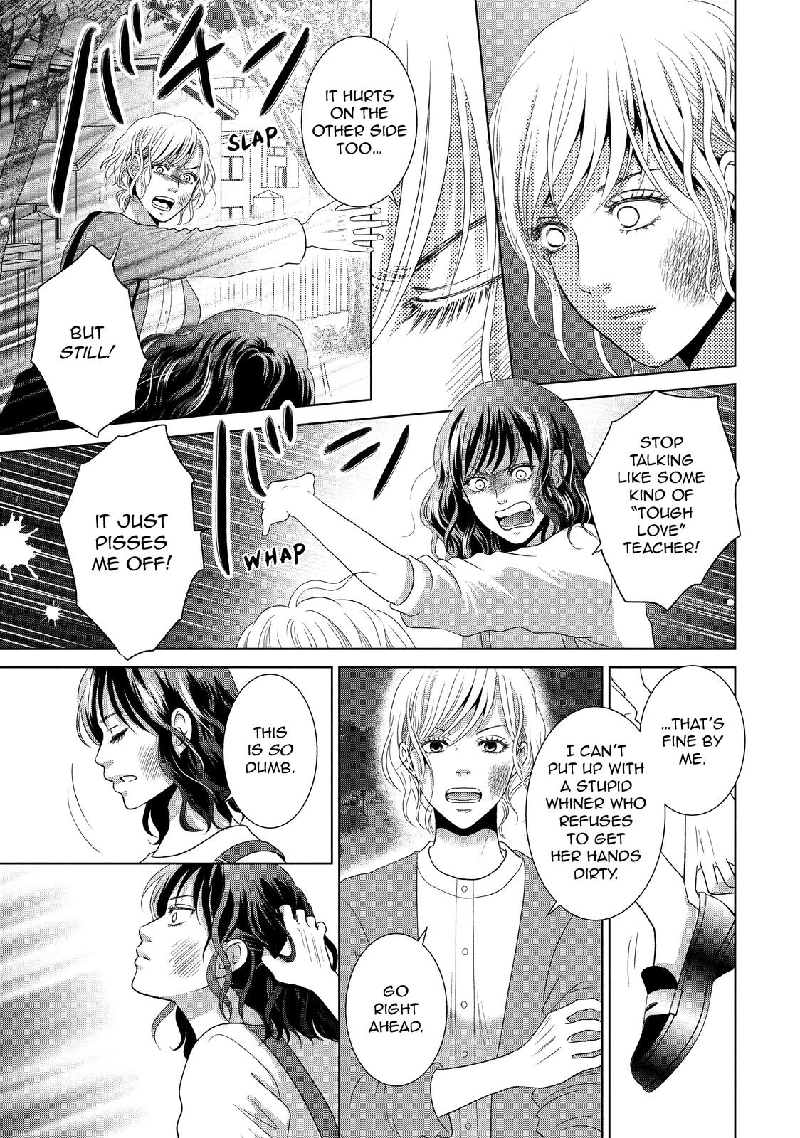 Guilty - Nakanu Hotaru ga Mi o Kogasu Chapter 51 page 13 - Chapter 51