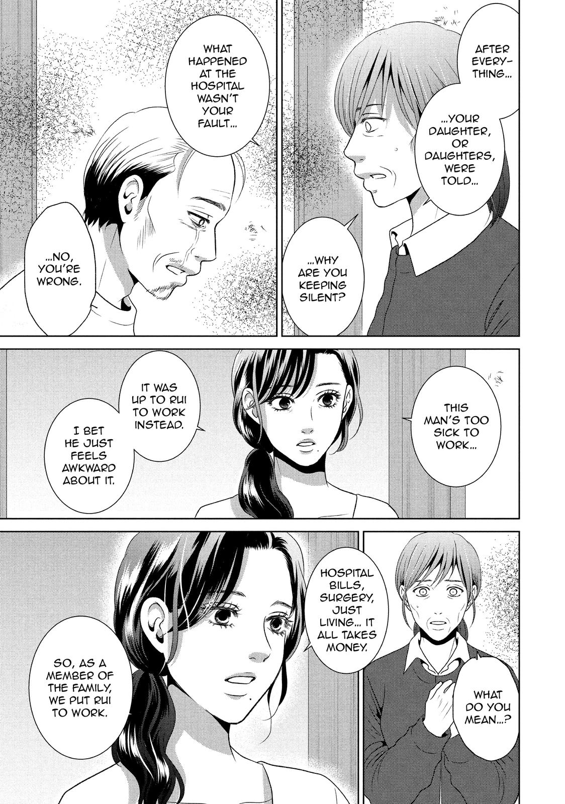Guilty - Nakanu Hotaru ga Mi o Kogasu Chapter 51 page 17 - Chapter 51