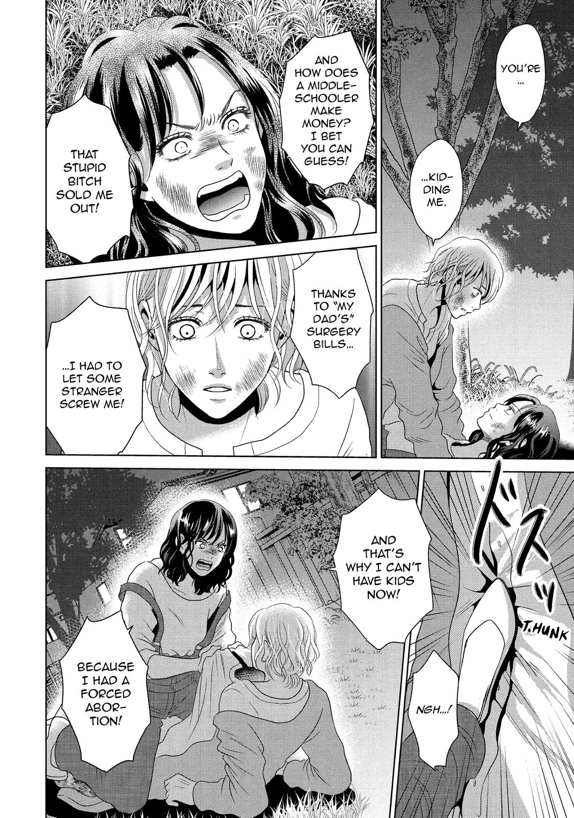 Guilty - Nakanu Hotaru ga Mi o Kogasu Chapter 51 page 18 - Chapter 51