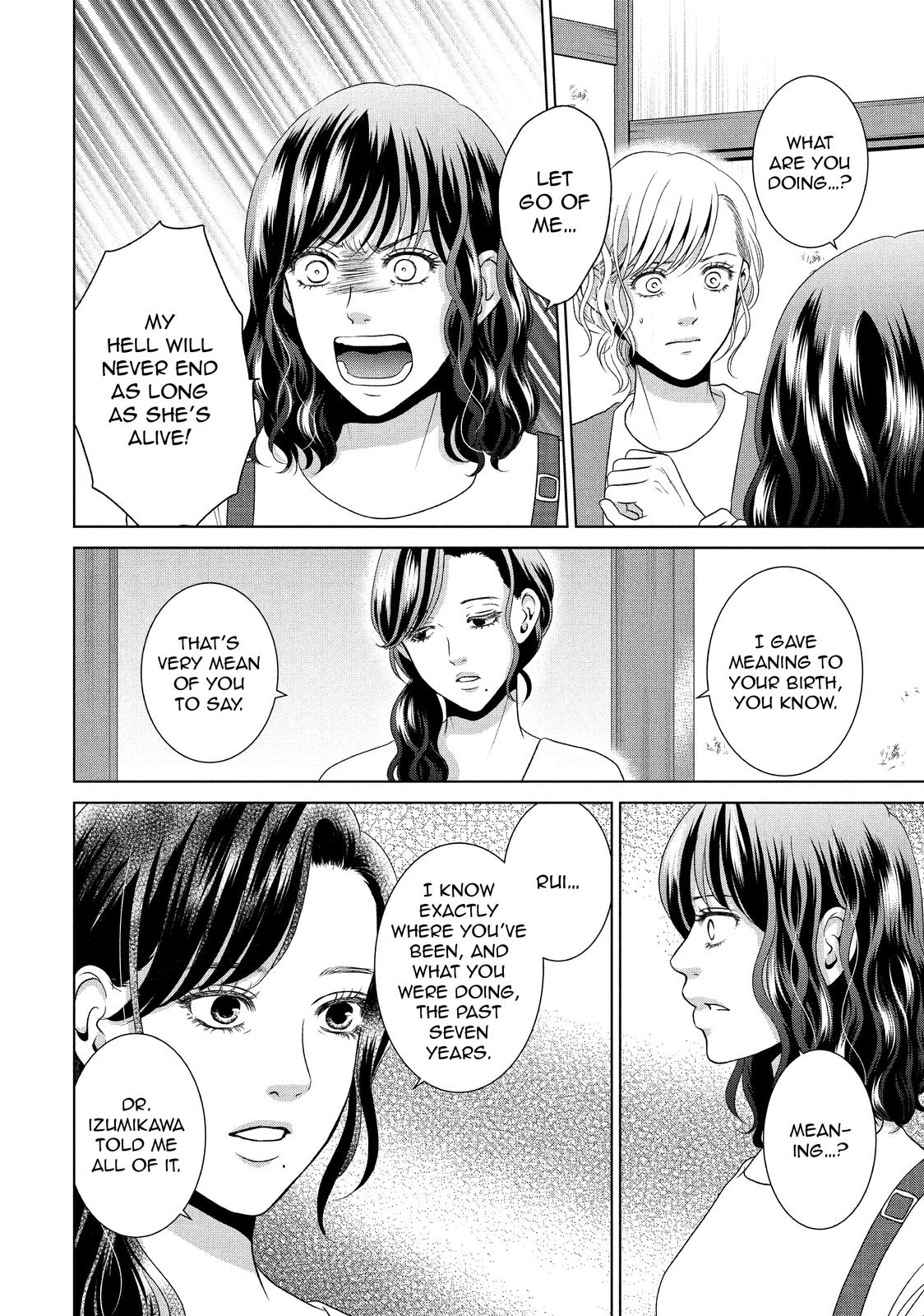 Guilty - Nakanu Hotaru ga Mi o Kogasu Chapter 51 page 2 - Chapter 51