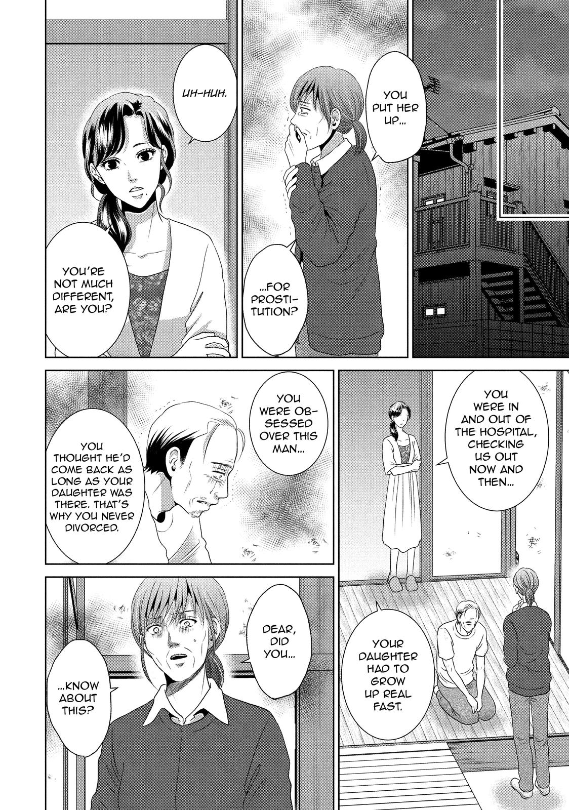 Guilty - Nakanu Hotaru ga Mi o Kogasu Chapter 51 page 28 - Chapter 51