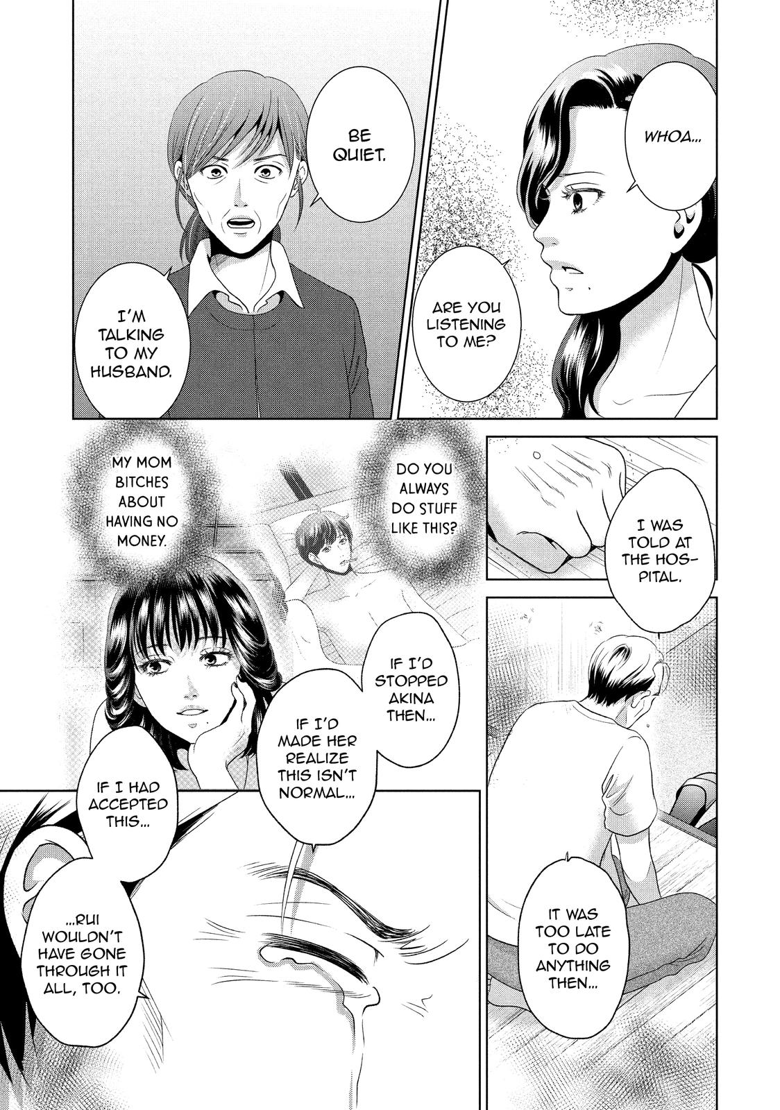 Guilty - Nakanu Hotaru ga Mi o Kogasu Chapter 51 page 29 - Chapter 51