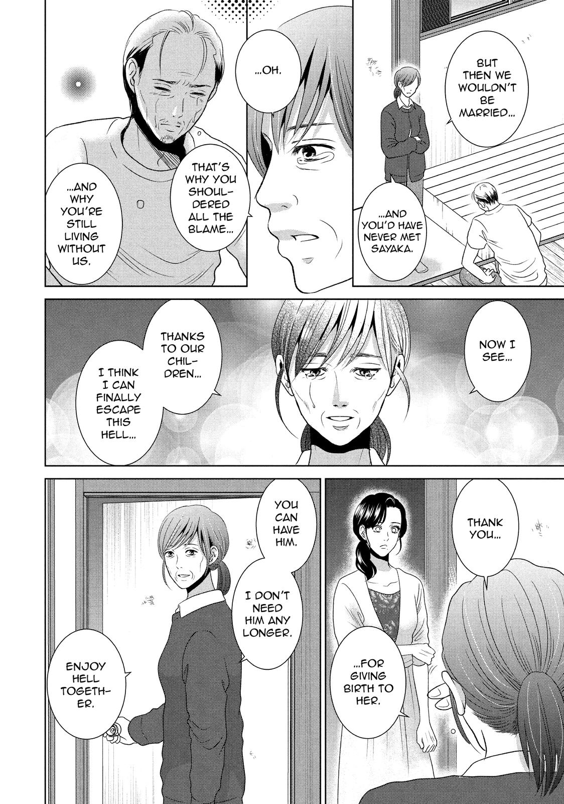 Guilty - Nakanu Hotaru ga Mi o Kogasu Chapter 51 page 30 - Chapter 51