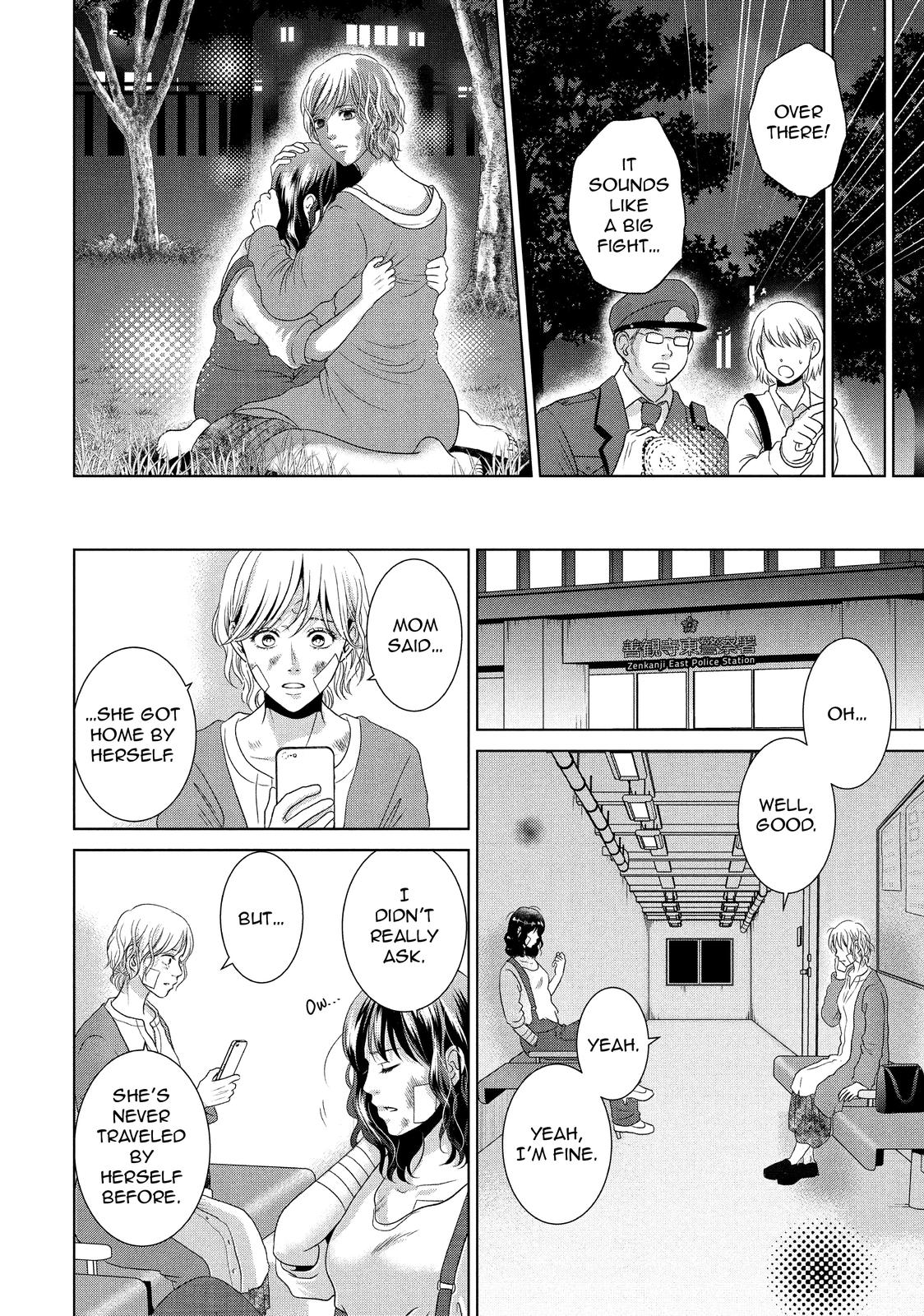Guilty - Nakanu Hotaru ga Mi o Kogasu Chapter 51 page 36 - Chapter 51
