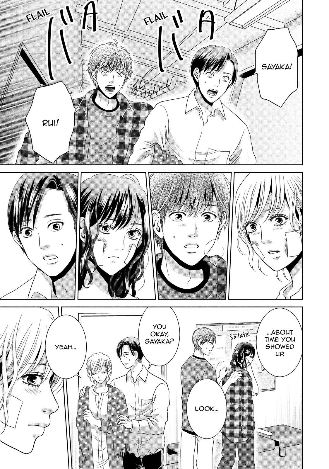 Guilty - Nakanu Hotaru ga Mi o Kogasu Chapter 51 page 37 - Chapter 51