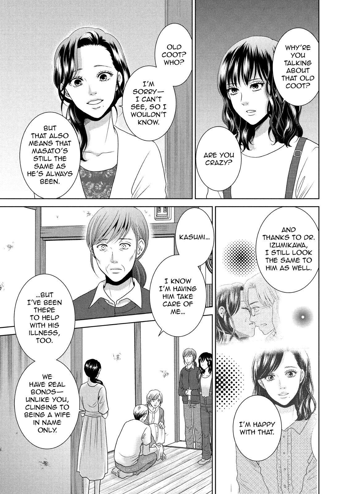 Guilty - Nakanu Hotaru ga Mi o Kogasu Chapter 51 page 5 - Chapter 51