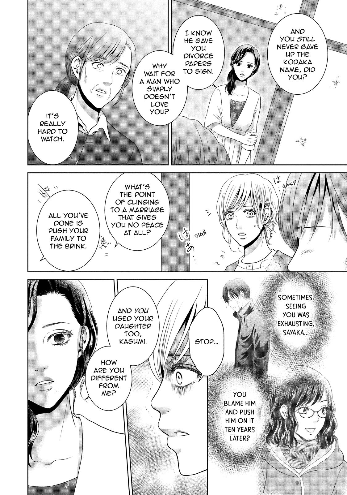 Guilty - Nakanu Hotaru ga Mi o Kogasu Chapter 51 page 6 - Chapter 51