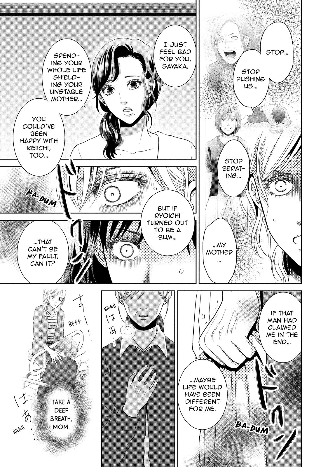 Guilty - Nakanu Hotaru ga Mi o Kogasu Chapter 51 page 7 - Chapter 51