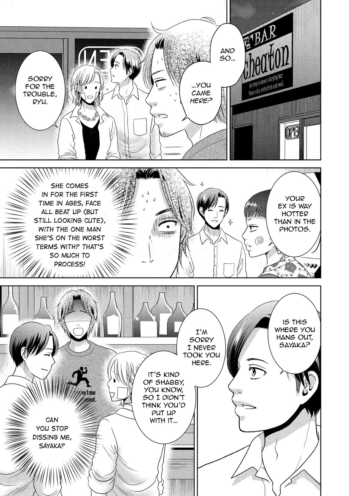 Guilty - Nakanu Hotaru ga Mi o Kogasu Chapter 52 page 12 - Chapter 52