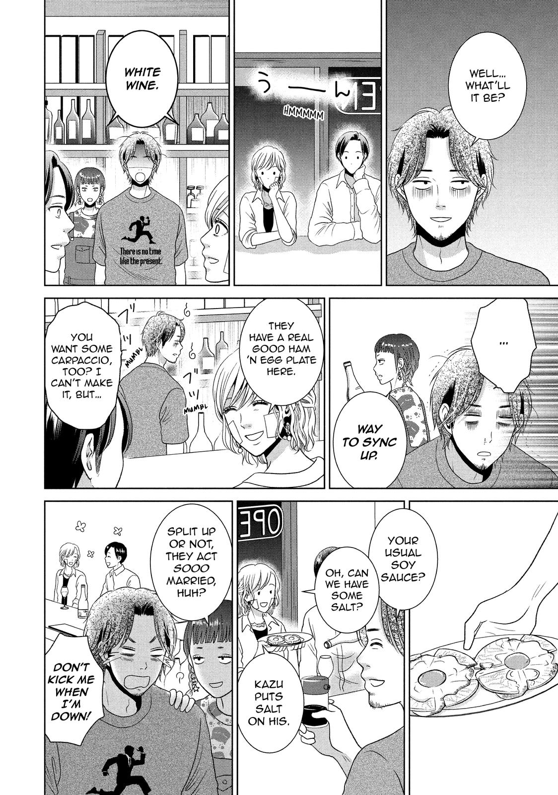 Guilty - Nakanu Hotaru ga Mi o Kogasu Chapter 52 page 13 - Chapter 52