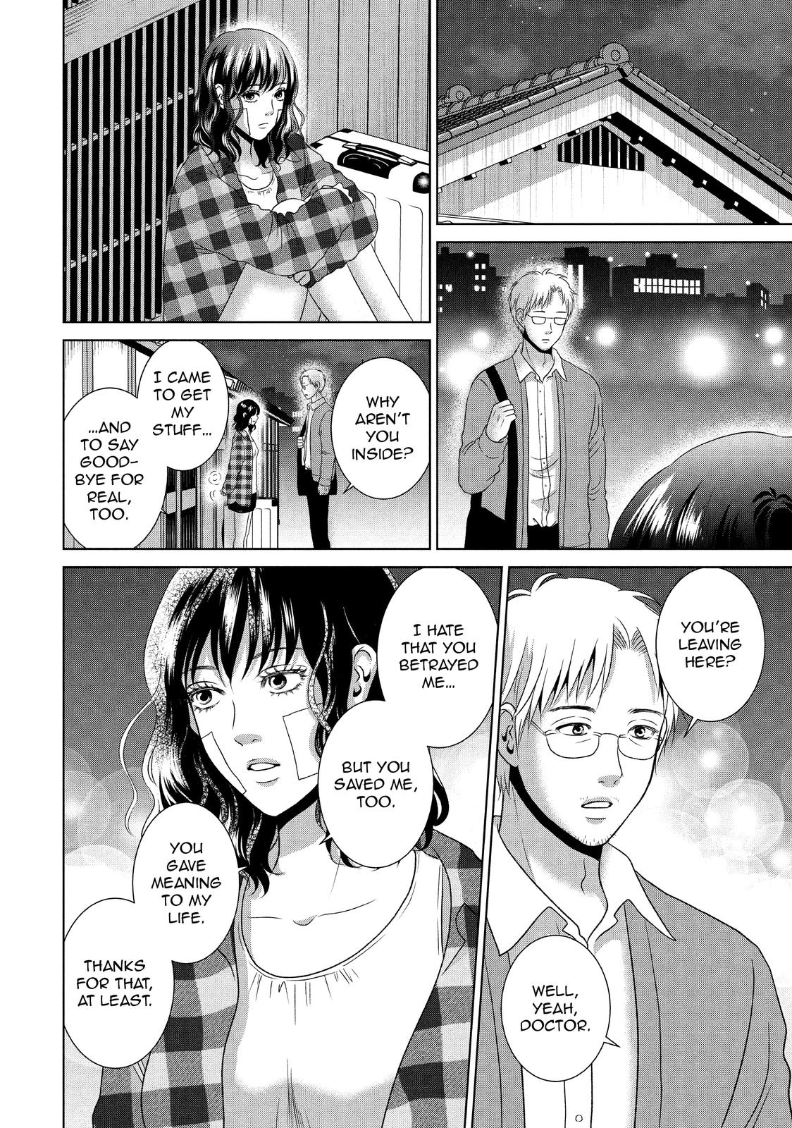 Guilty - Nakanu Hotaru ga Mi o Kogasu Chapter 52 page 15 - Chapter 52