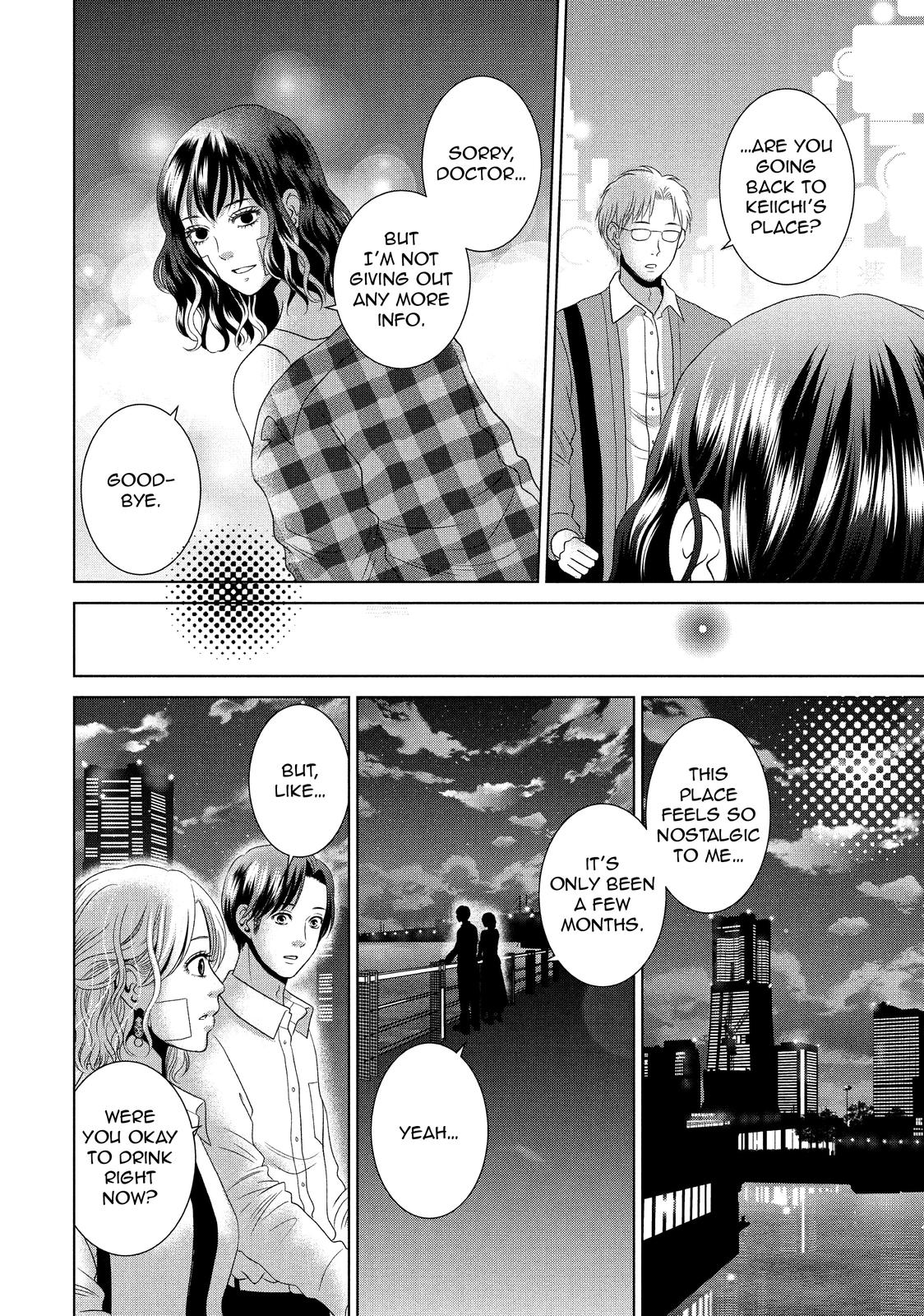 Guilty - Nakanu Hotaru ga Mi o Kogasu Chapter 52 page 17 - Chapter 52