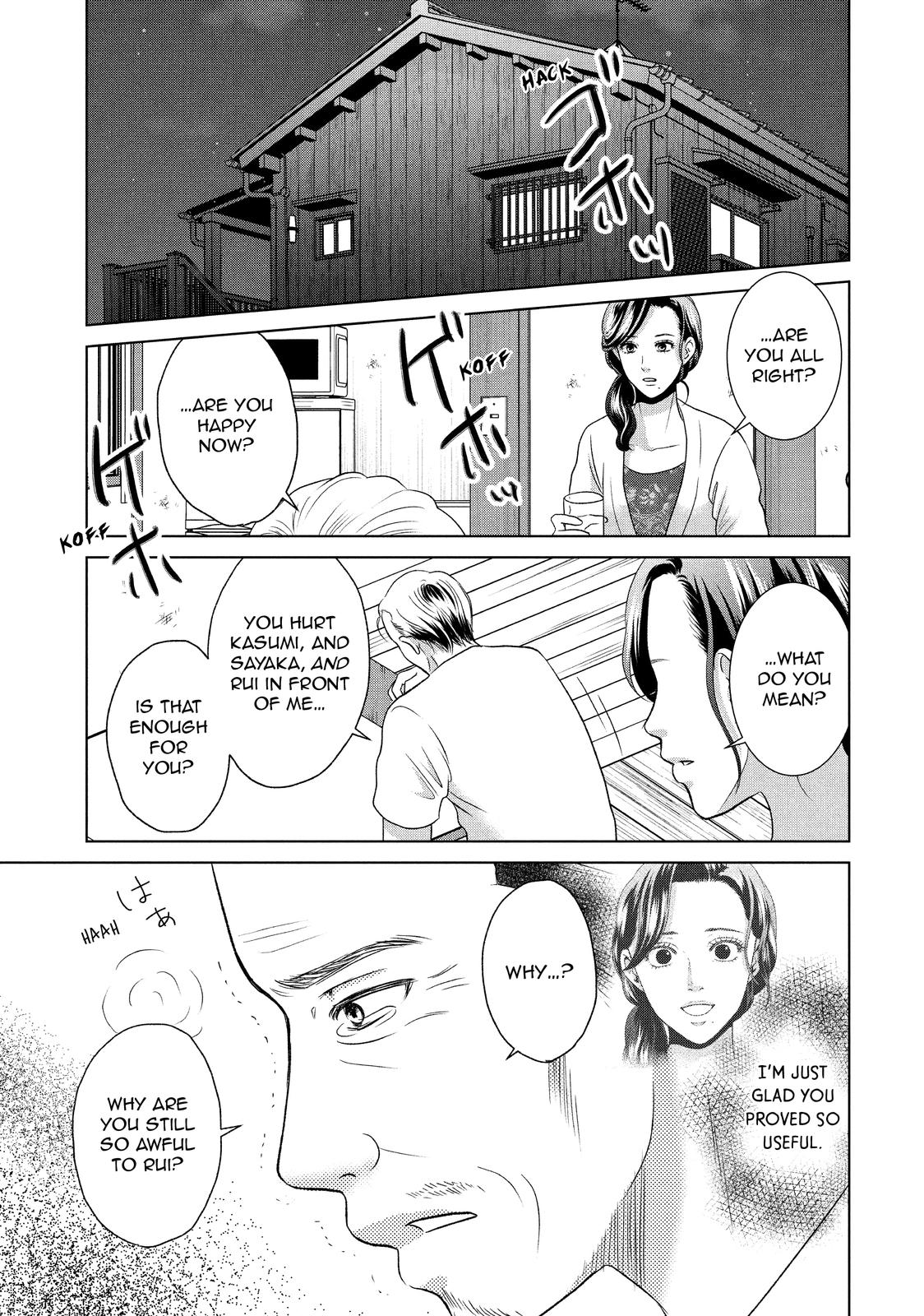 Guilty - Nakanu Hotaru ga Mi o Kogasu Chapter 52 page 2 - Chapter 52