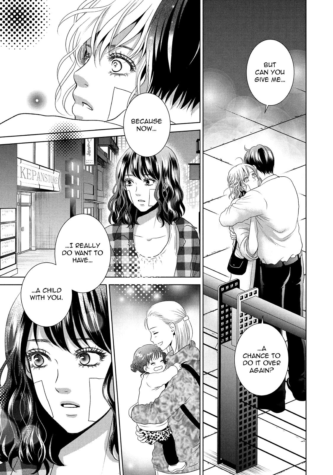 Guilty - Nakanu Hotaru ga Mi o Kogasu Chapter 52 page 20 - Chapter 52