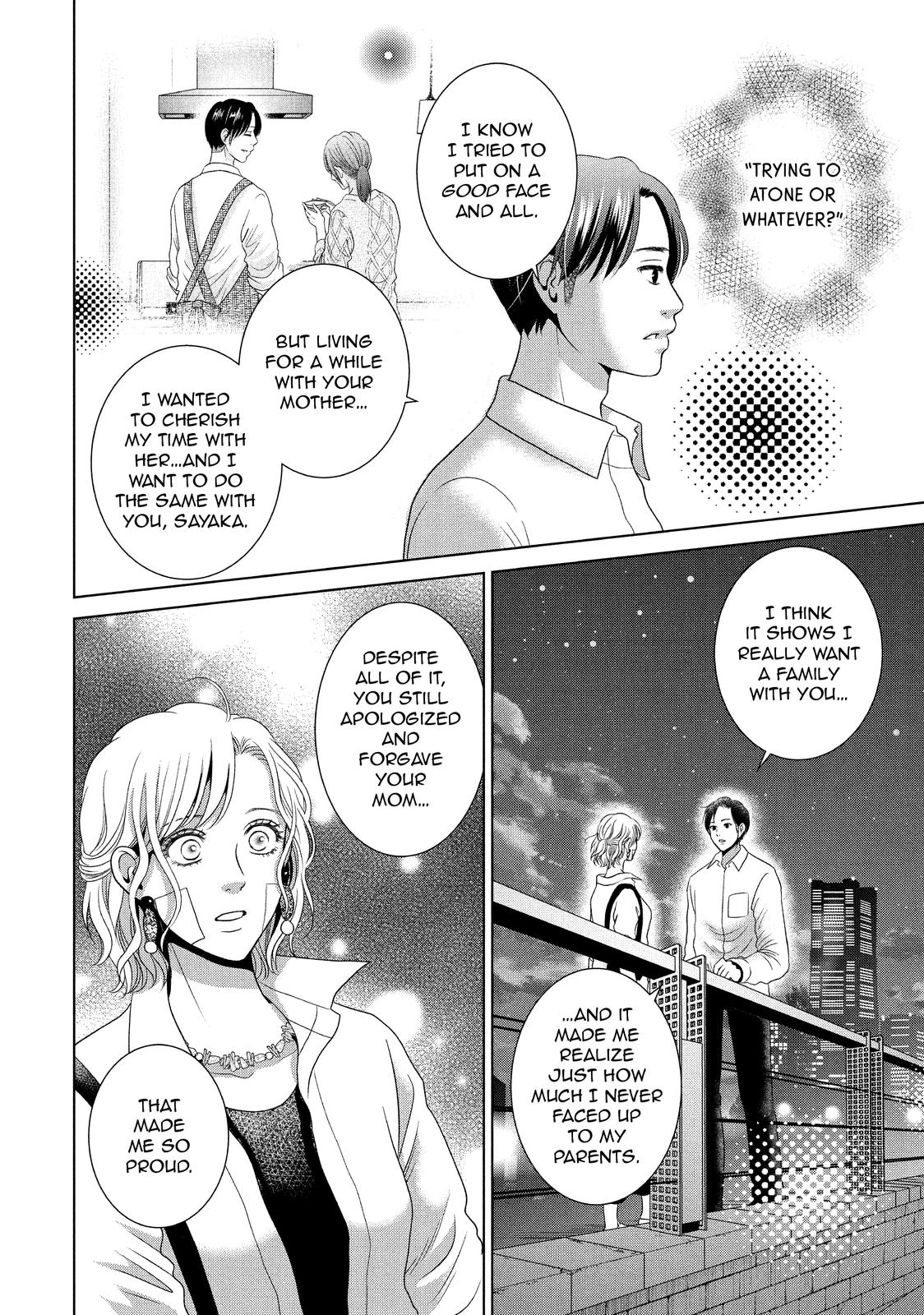 Guilty - Nakanu Hotaru ga Mi o Kogasu Chapter 52 page 23 - Chapter 52