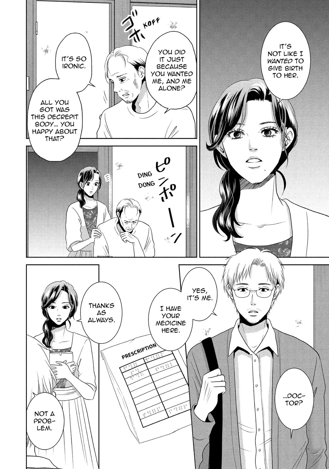 Guilty - Nakanu Hotaru ga Mi o Kogasu Chapter 52 page 3 - Chapter 52