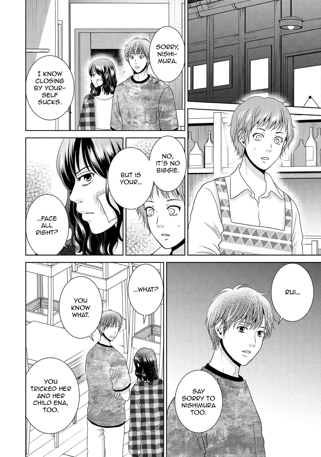 Guilty - Nakanu Hotaru ga Mi o Kogasu Chapter 52 page 5 - Chapter 52