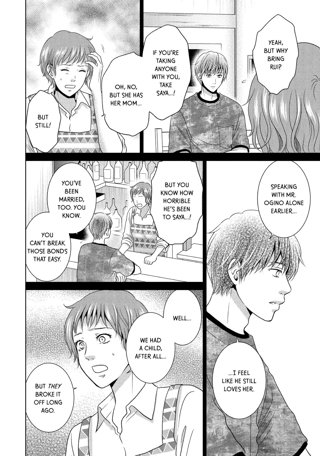 Guilty - Nakanu Hotaru ga Mi o Kogasu Chapter 53 page 10 - Chapter 53