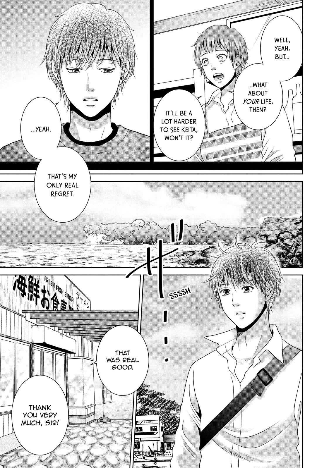 Guilty - Nakanu Hotaru ga Mi o Kogasu Chapter 53 page 13 - Chapter 53
