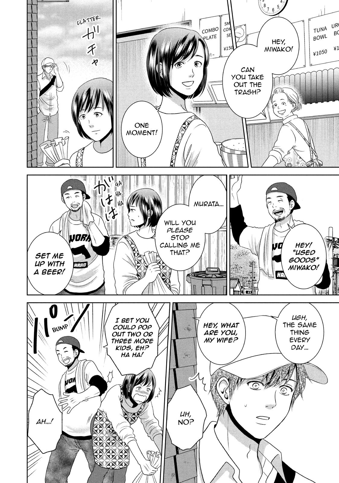 Guilty - Nakanu Hotaru ga Mi o Kogasu Chapter 53 page 14 - Chapter 53