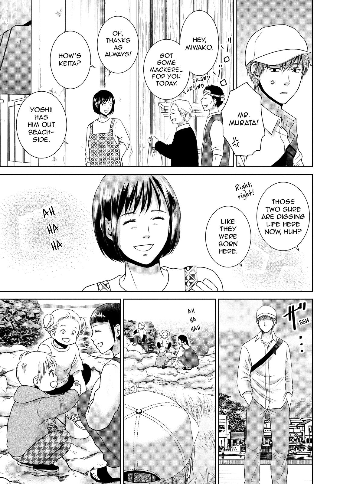 Guilty - Nakanu Hotaru ga Mi o Kogasu Chapter 53 page 15 - Chapter 53
