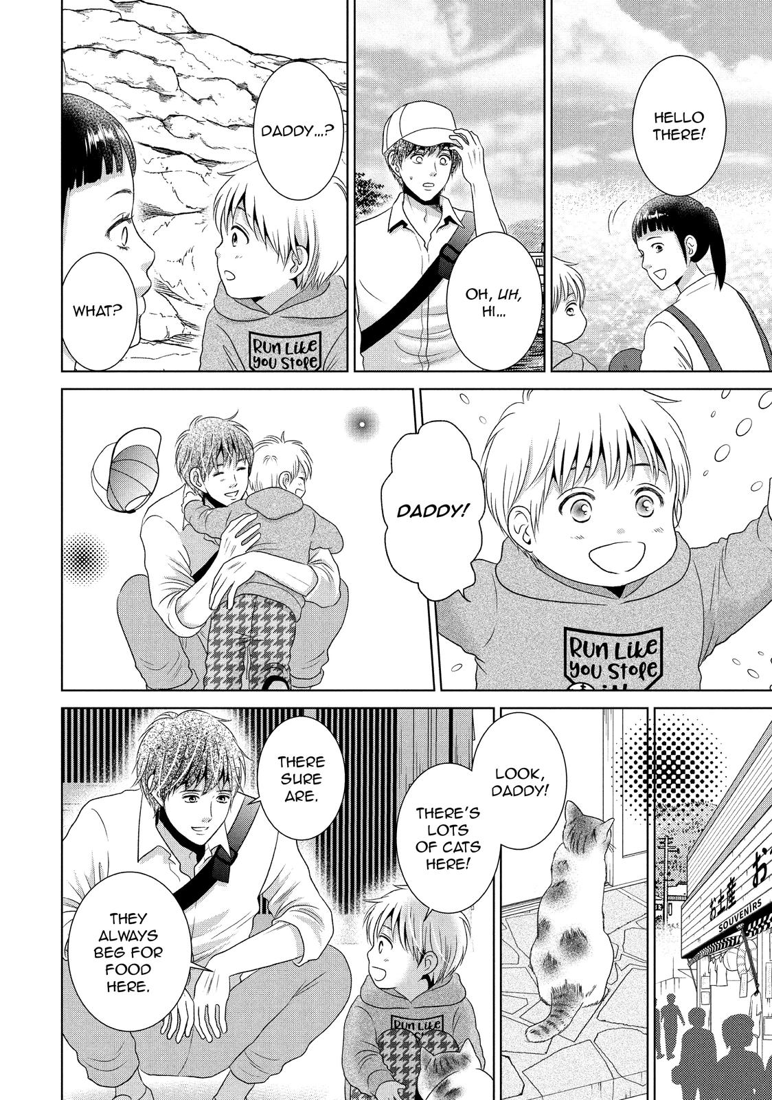 Guilty - Nakanu Hotaru ga Mi o Kogasu Chapter 53 page 16 - Chapter 53