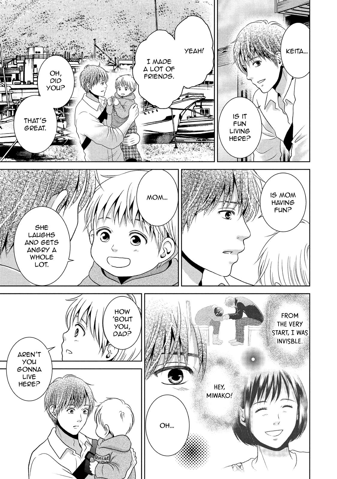Guilty - Nakanu Hotaru ga Mi o Kogasu Chapter 53 page 17 - Chapter 53