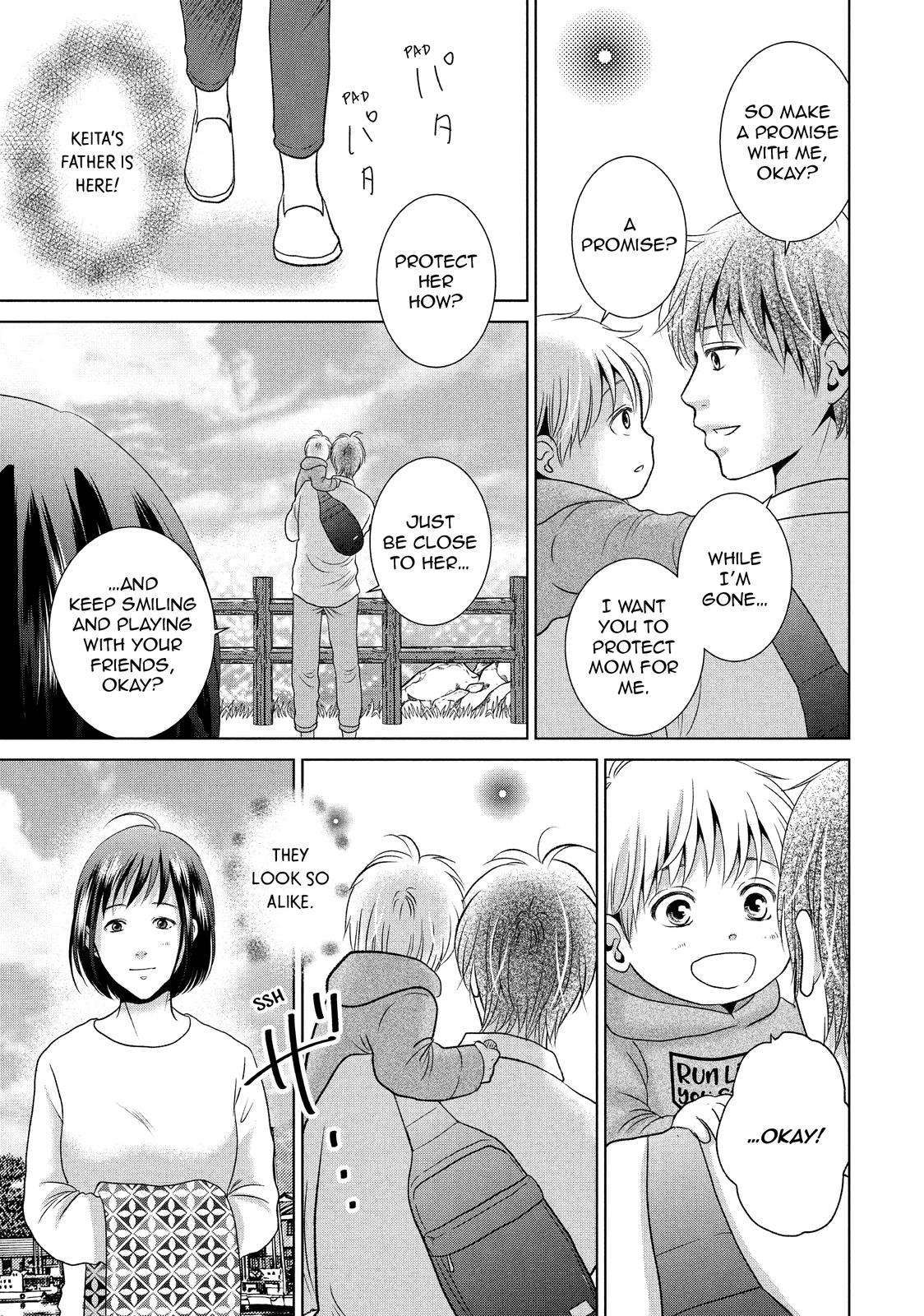 Guilty - Nakanu Hotaru ga Mi o Kogasu Chapter 53 page 19 - Chapter 53
