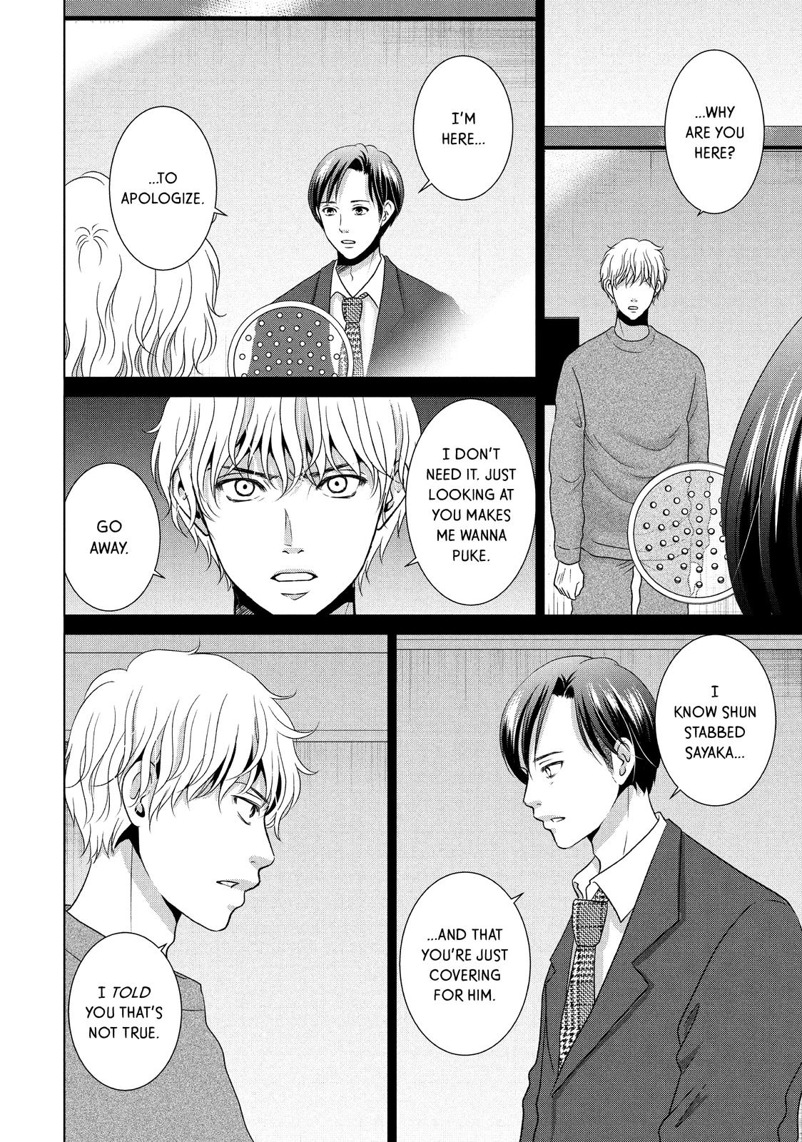 Guilty - Nakanu Hotaru ga Mi o Kogasu Chapter 53 page 2 - Chapter 53
