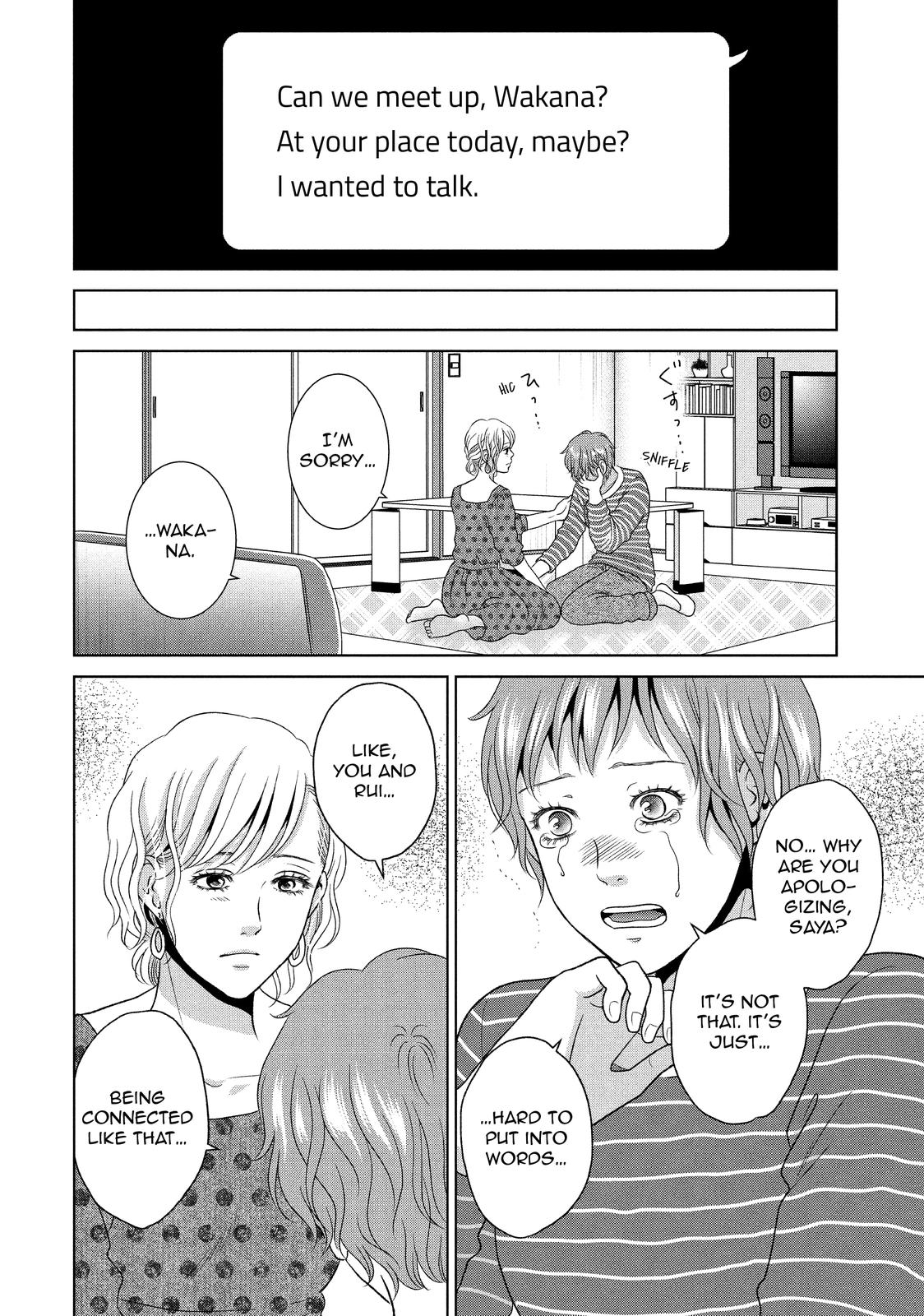 Guilty - Nakanu Hotaru ga Mi o Kogasu Chapter 53 page 20 - Chapter 53