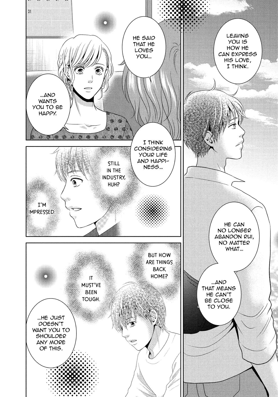 Guilty - Nakanu Hotaru ga Mi o Kogasu Chapter 53 page 23 - Chapter 53
