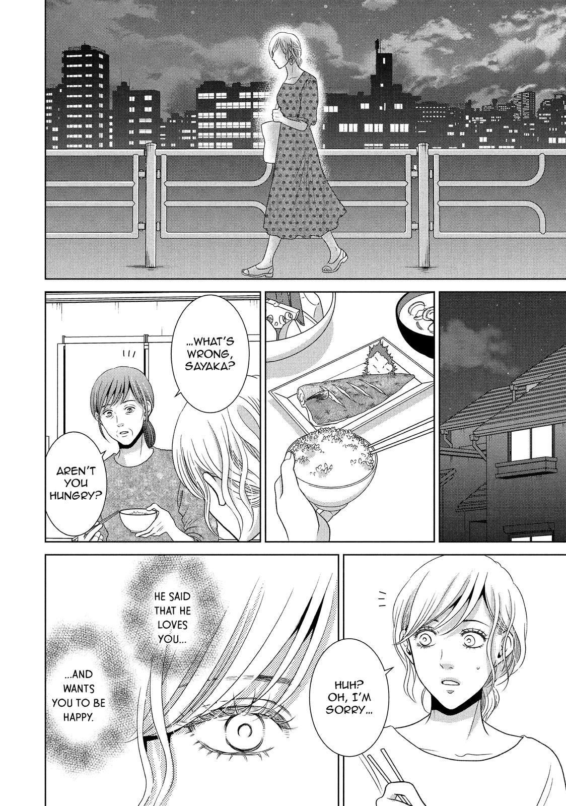 Guilty - Nakanu Hotaru ga Mi o Kogasu Chapter 53 page 24 - Chapter 53