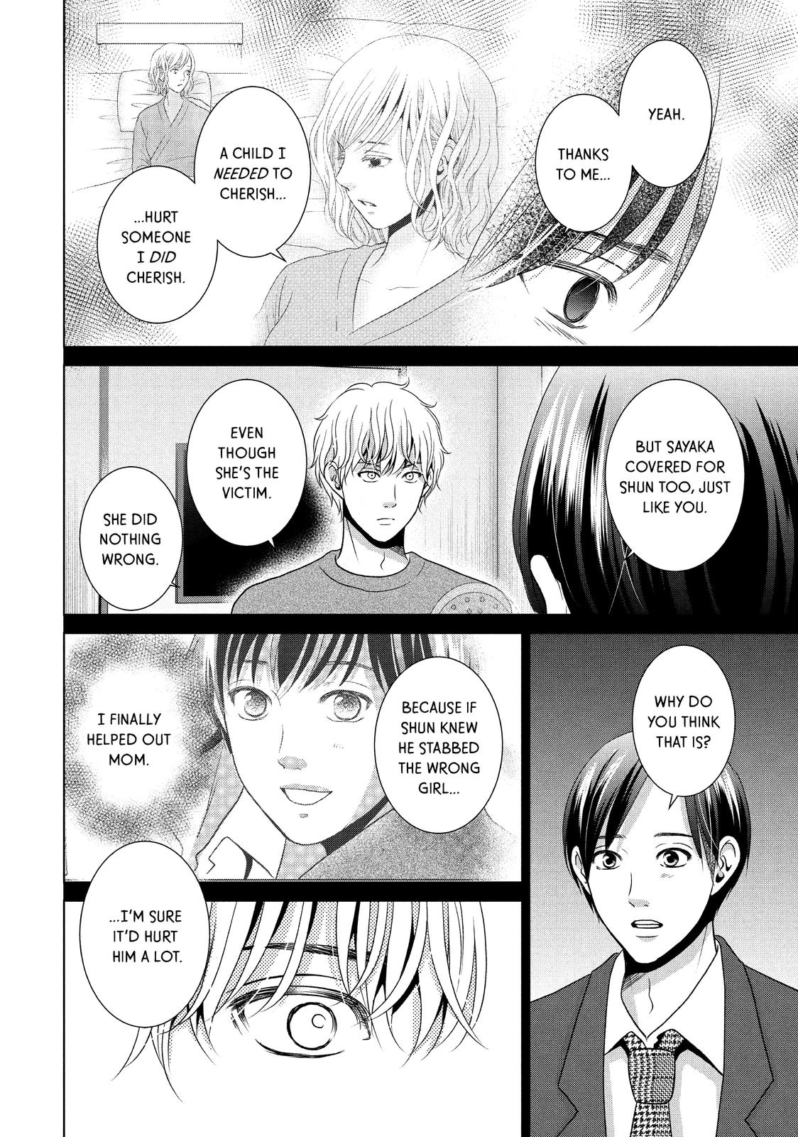 Guilty - Nakanu Hotaru ga Mi o Kogasu Chapter 53 page 4 - Chapter 53