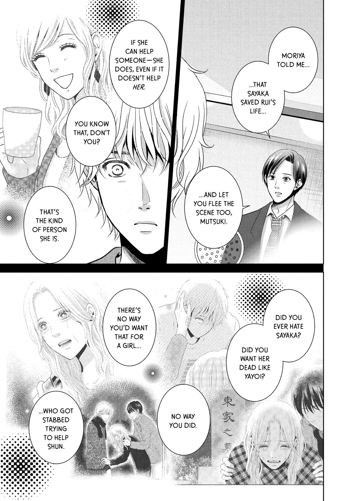 Guilty - Nakanu Hotaru ga Mi o Kogasu Chapter 53 page 5 - Chapter 53
