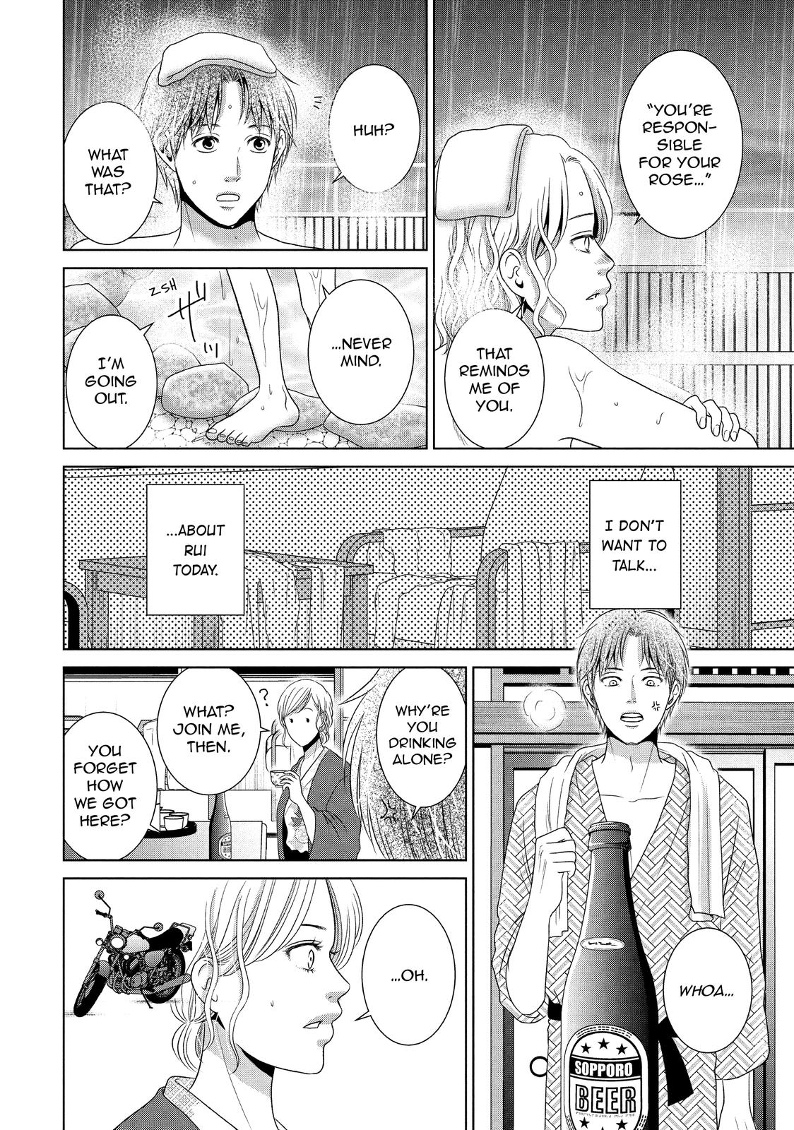 Guilty - Nakanu Hotaru ga Mi o Kogasu Chapter 54 page 11 - Chapter 54