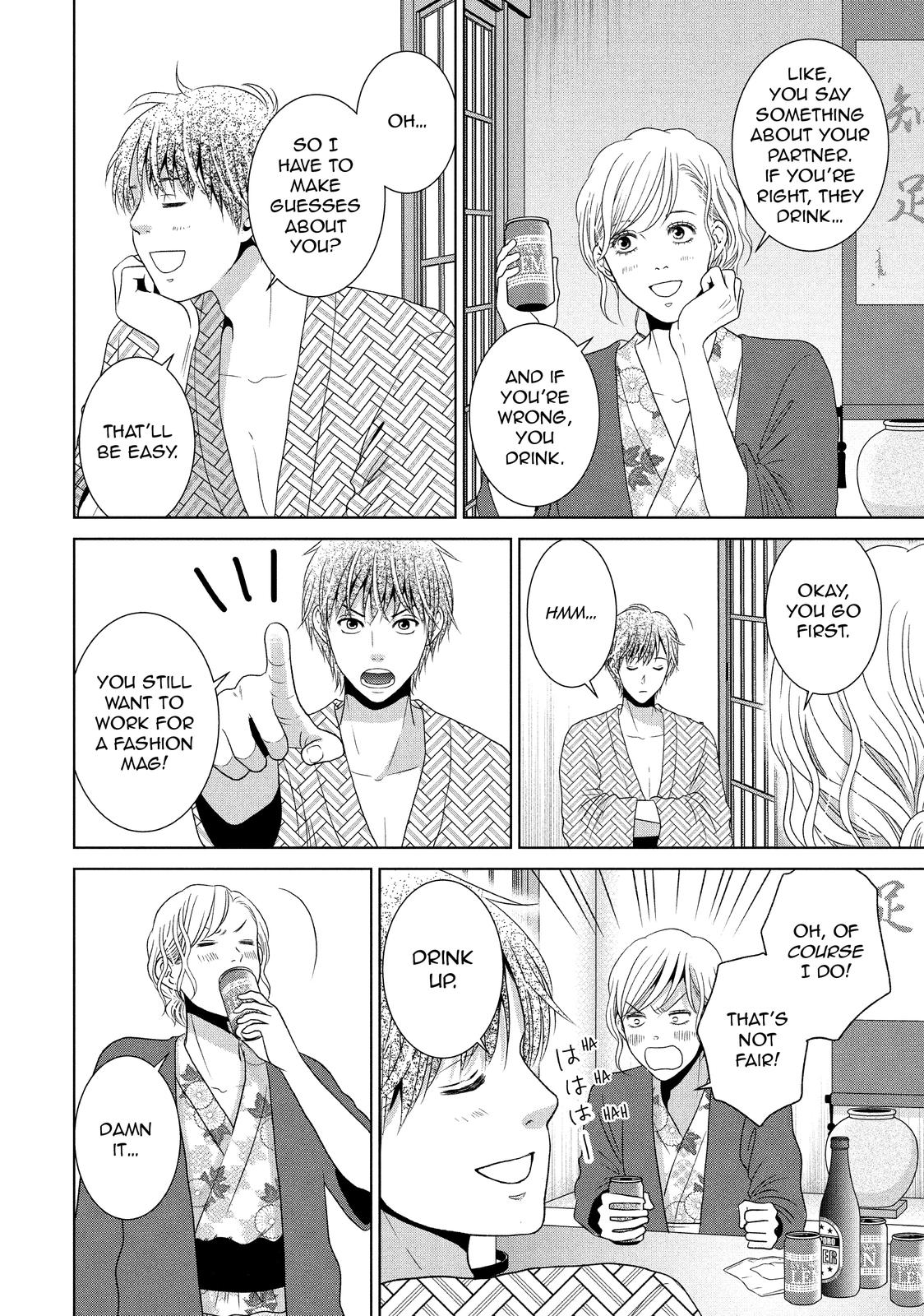 Guilty - Nakanu Hotaru ga Mi o Kogasu Chapter 54 page 15 - Chapter 54
