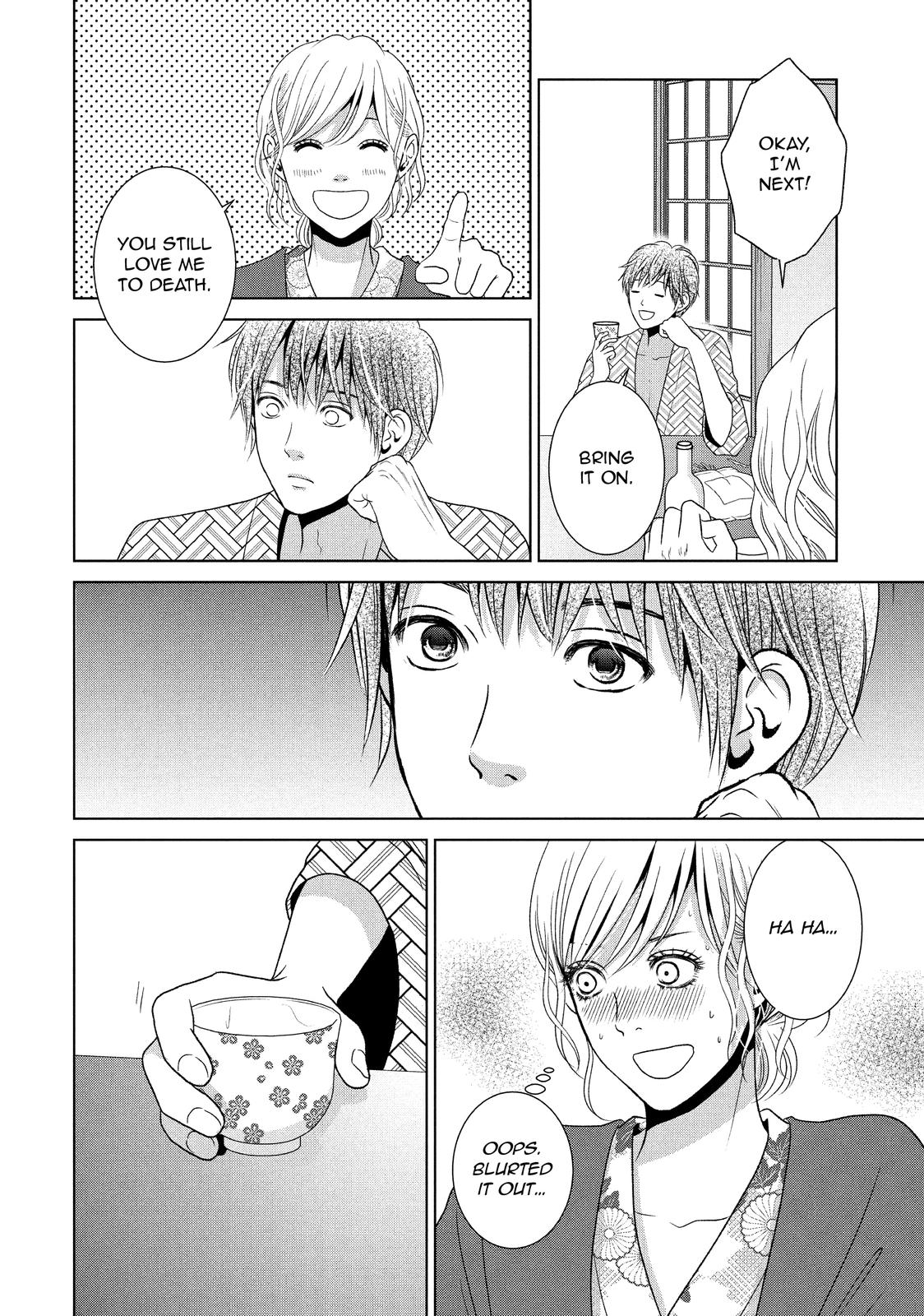 Guilty - Nakanu Hotaru ga Mi o Kogasu Chapter 54 page 17 - Chapter 54