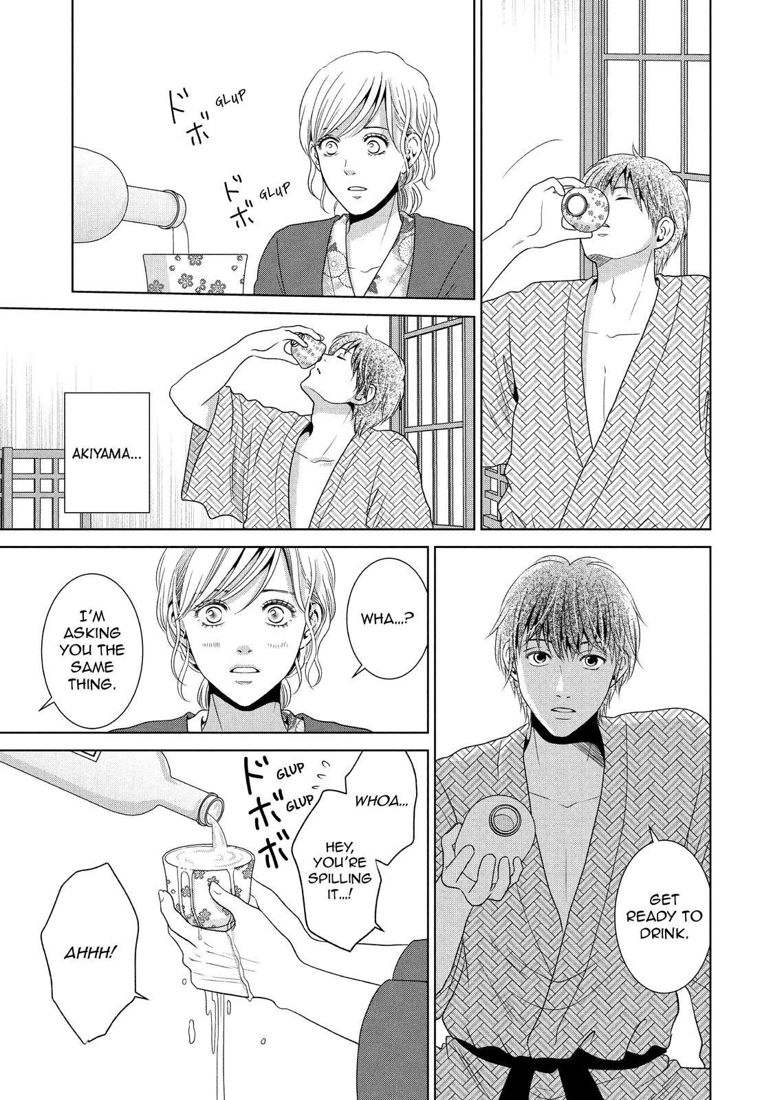 Guilty - Nakanu Hotaru ga Mi o Kogasu Chapter 54 page 18 - Chapter 54