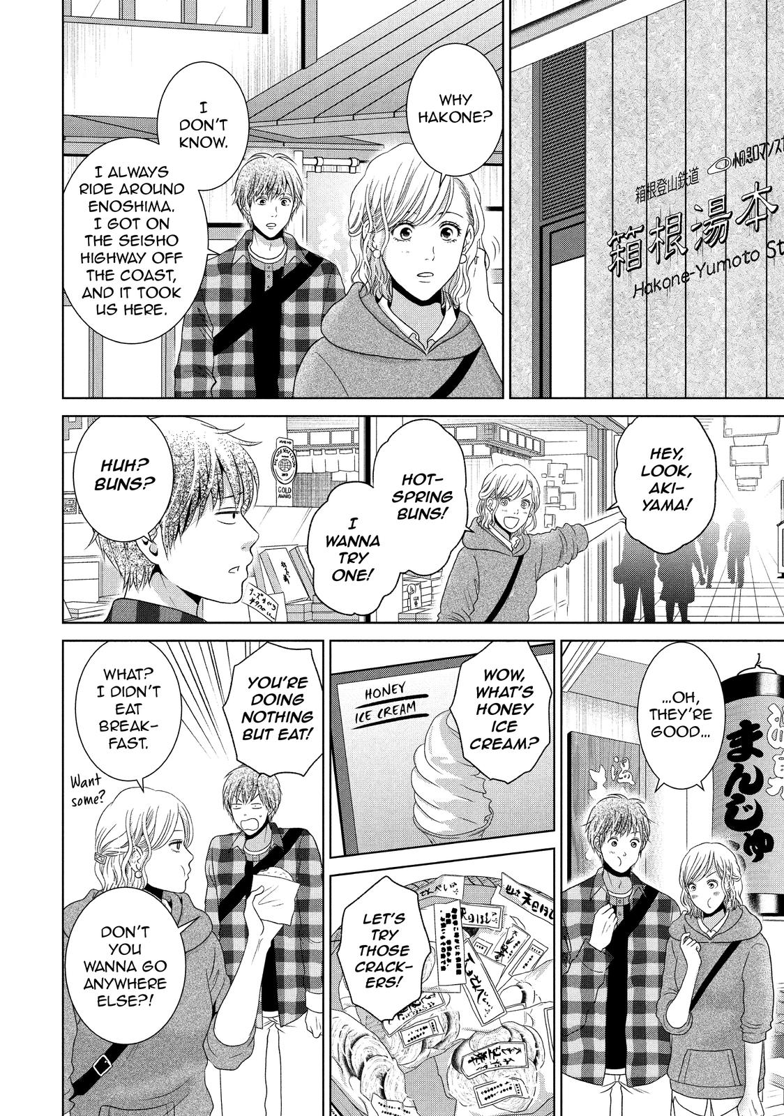 Guilty - Nakanu Hotaru ga Mi o Kogasu Chapter 54 page 7 - Chapter 54