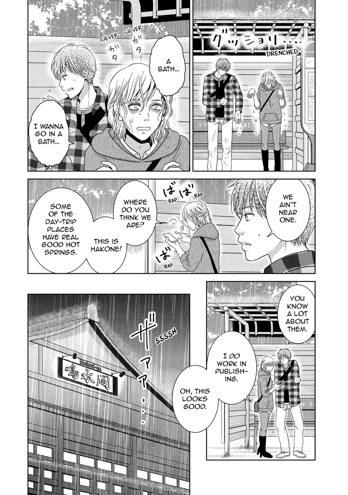 Guilty - Nakanu Hotaru ga Mi o Kogasu Chapter 54 page 9 - Chapter 54