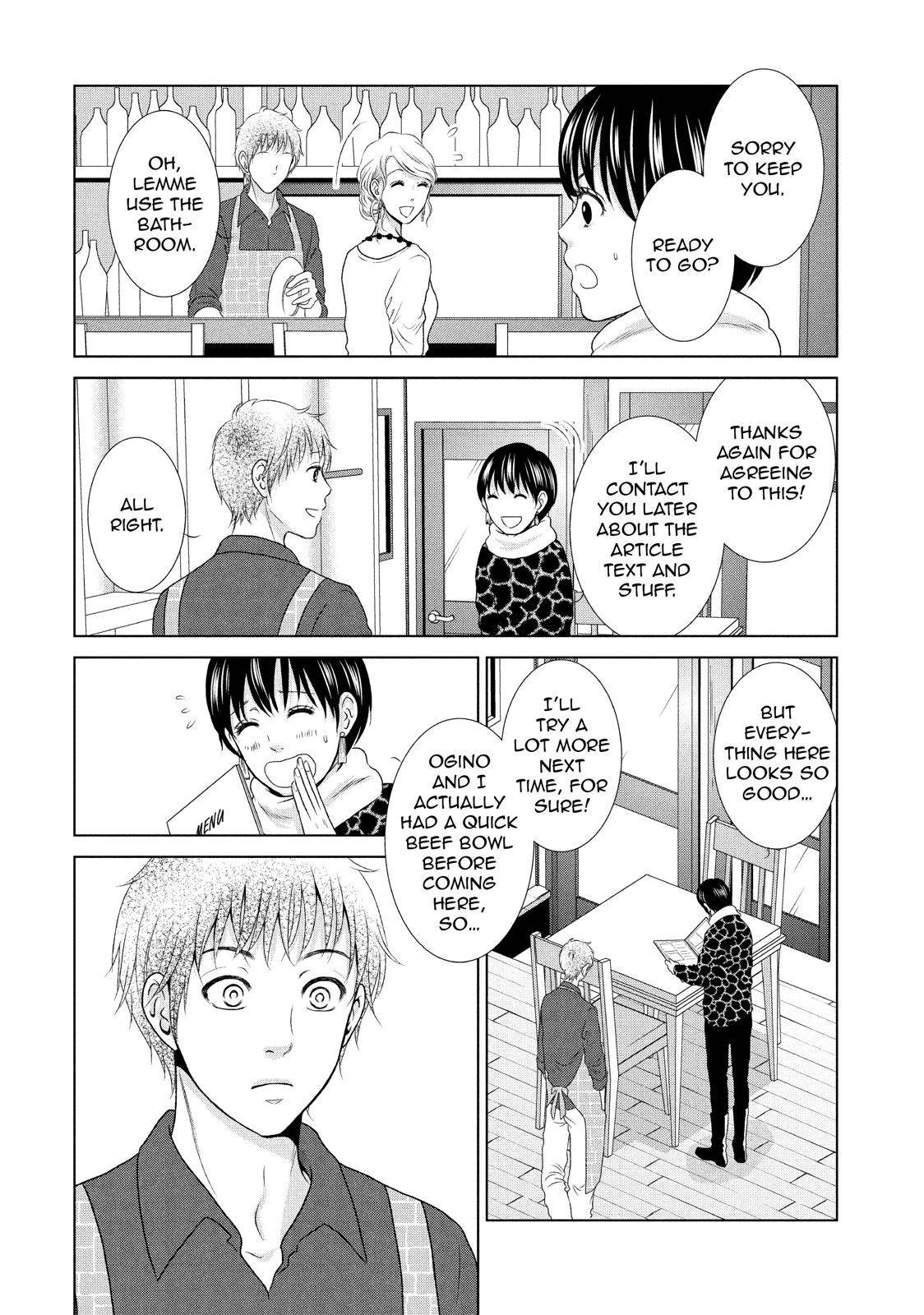 Guilty - Nakanu Hotaru ga Mi o Kogasu Chapter 6 page 15 - Chapter 6