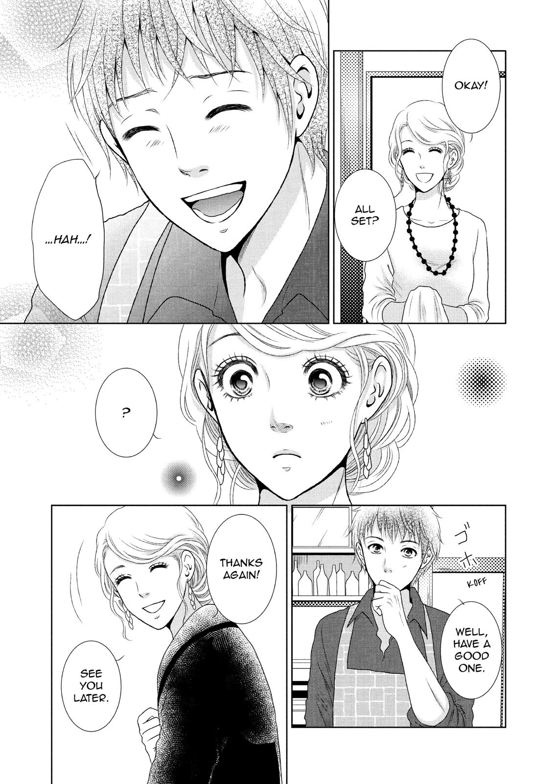 Guilty - Nakanu Hotaru ga Mi o Kogasu Chapter 6 page 16 - Chapter 6