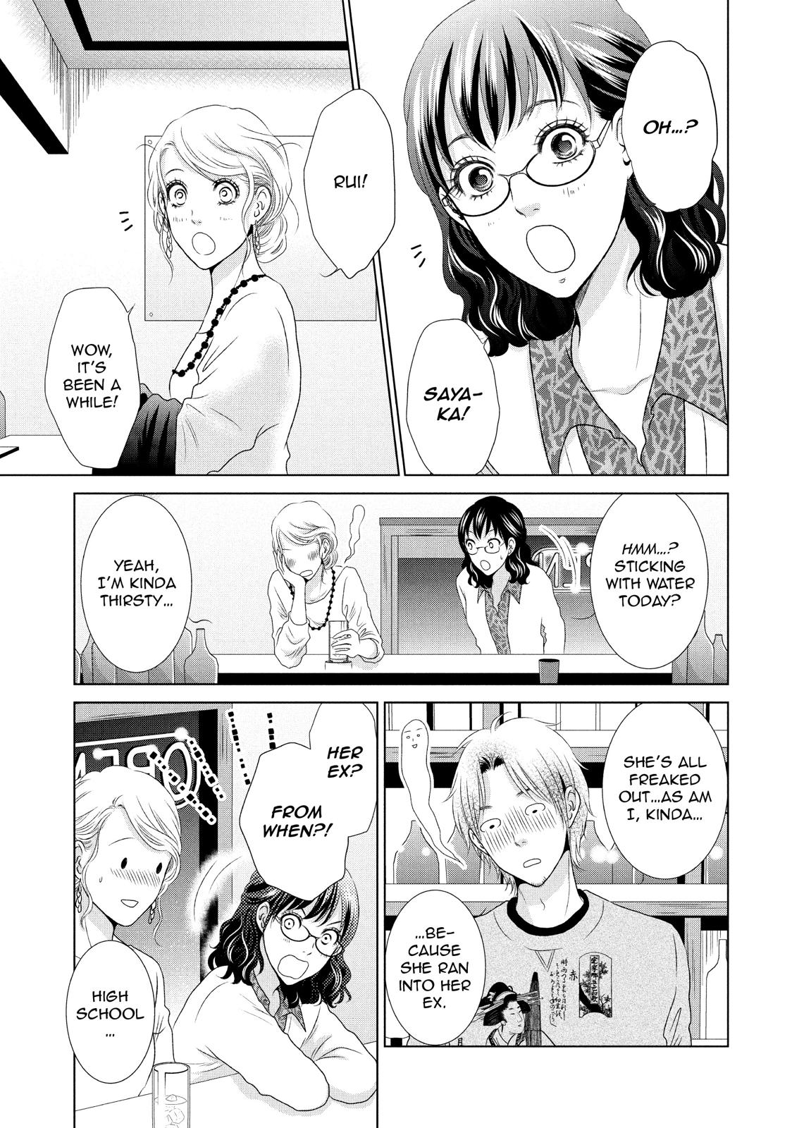 Guilty - Nakanu Hotaru ga Mi o Kogasu Chapter 6 page 18 - Chapter 6