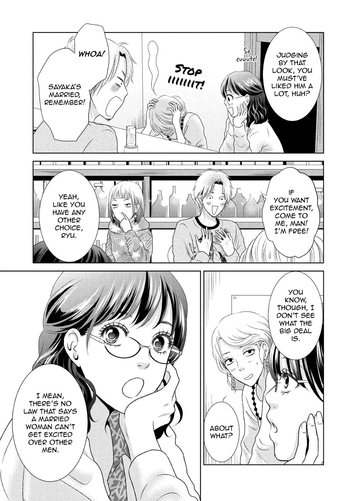 Guilty - Nakanu Hotaru ga Mi o Kogasu Chapter 6 page 20 - Chapter 6