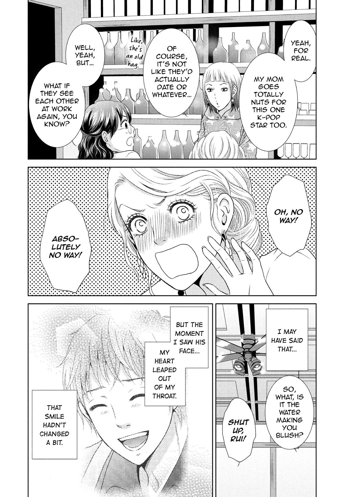 Guilty - Nakanu Hotaru ga Mi o Kogasu Chapter 6 page 21 - Chapter 6