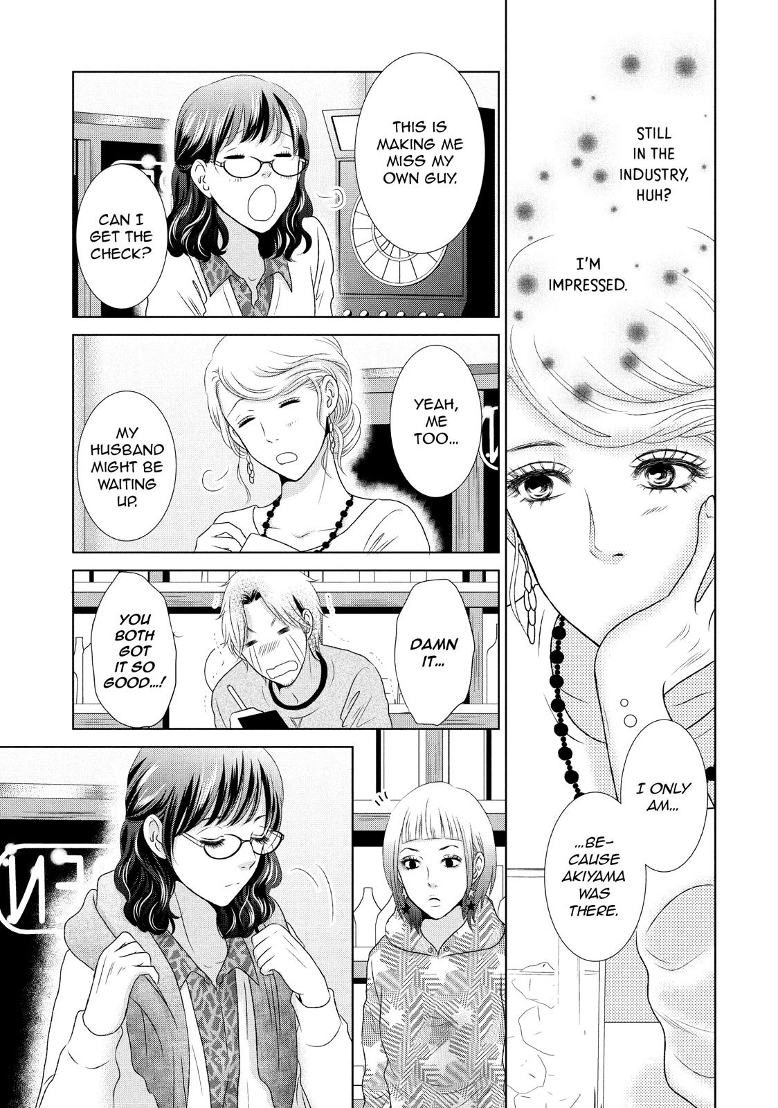 Guilty - Nakanu Hotaru ga Mi o Kogasu Chapter 6 page 22 - Chapter 6