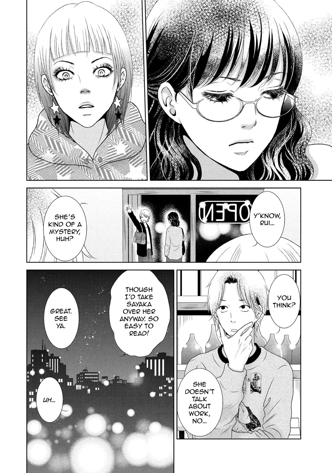 Guilty - Nakanu Hotaru ga Mi o Kogasu Chapter 6 page 23 - Chapter 6